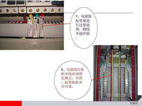 弱電通信設(shè)備安裝工程施工工藝圖解及計(jì)算機(jī)軟硬件輔助應(yīng)用